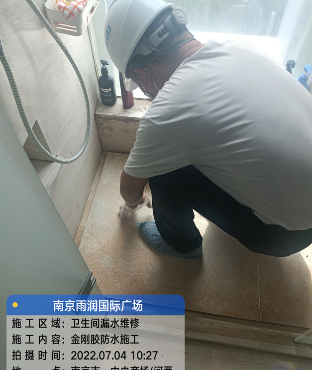路桥家庭卫生间渗水的处理与维护方法