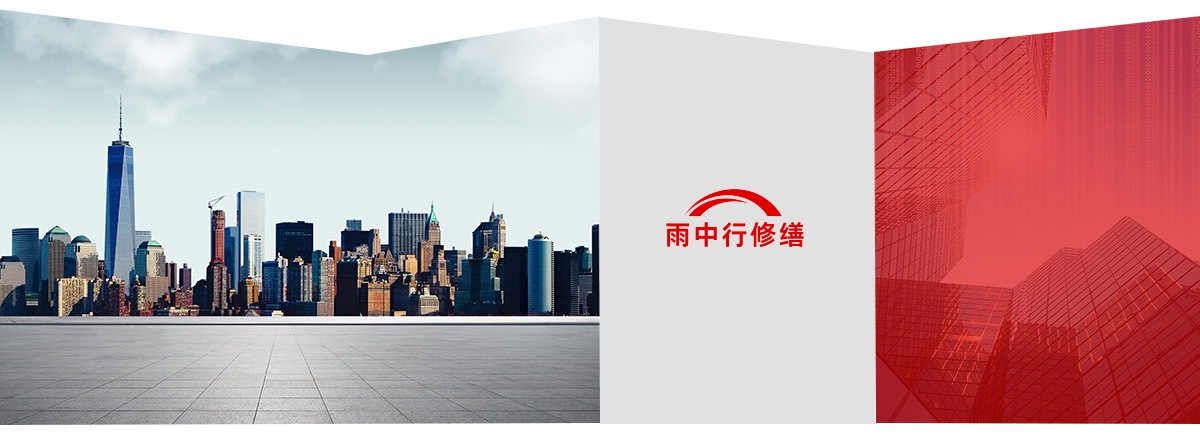 路桥第三方维保服务