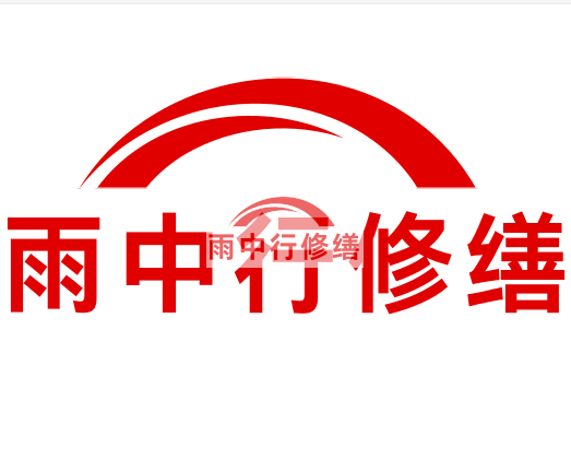 路桥雨中行修缮2023年10月份在建项目