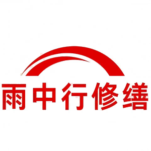 路桥屋面防水节点防水常见问题（渗漏高发区）